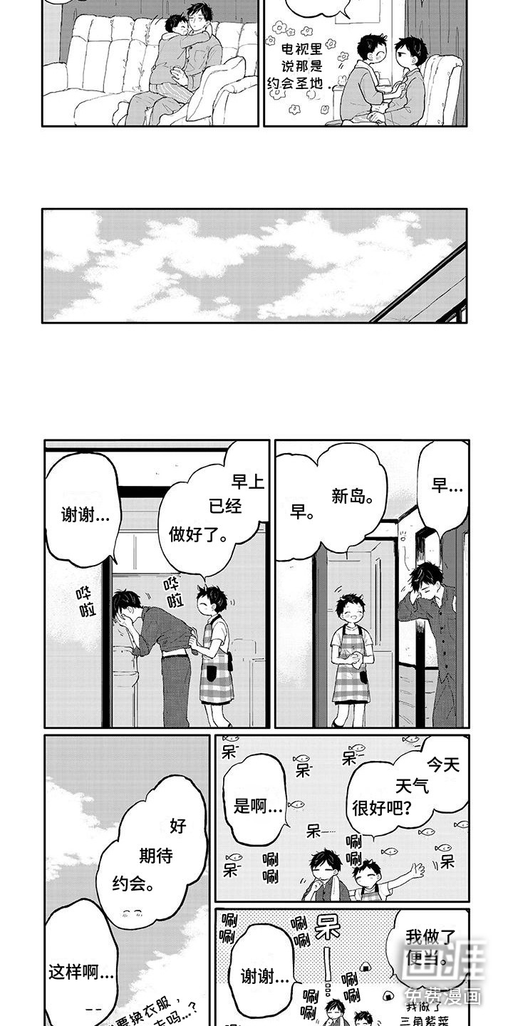 第25话4
