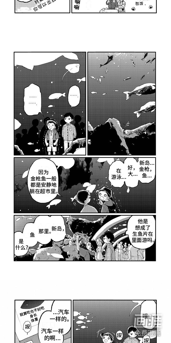 第25话5
