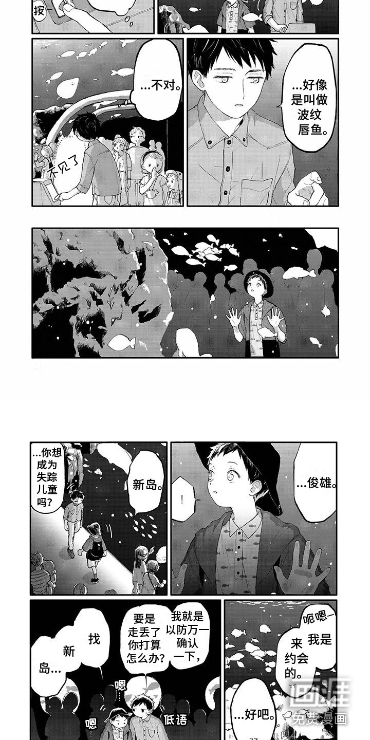 第25话6