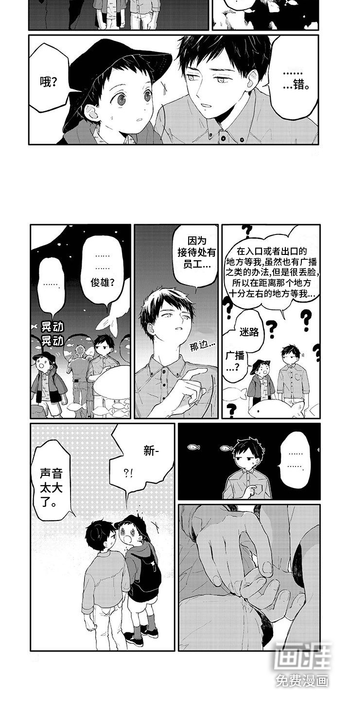 第25话7