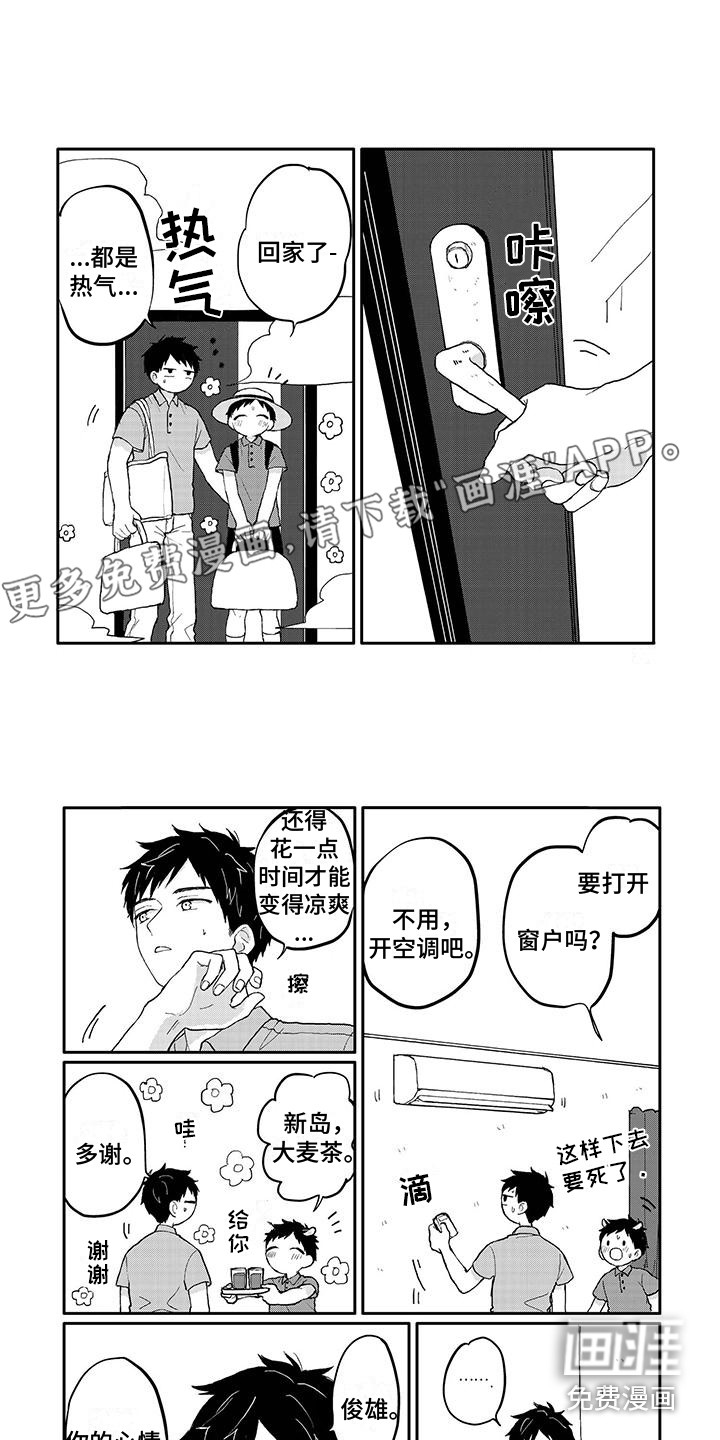 第24话0