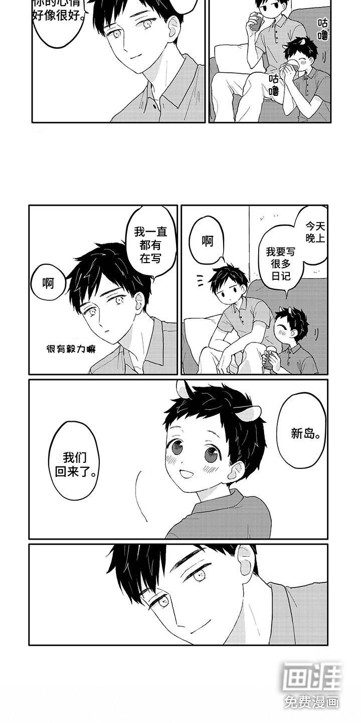 第24话1