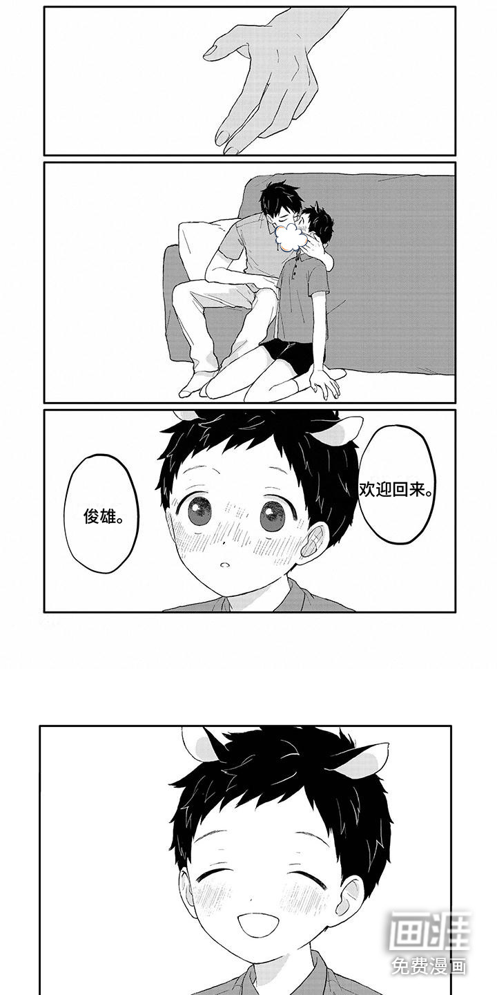 第24话2