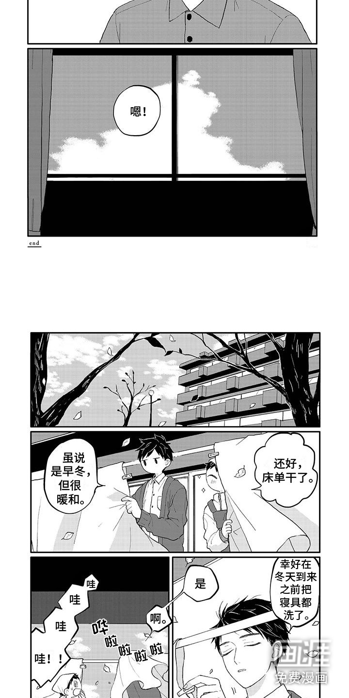 第24话3