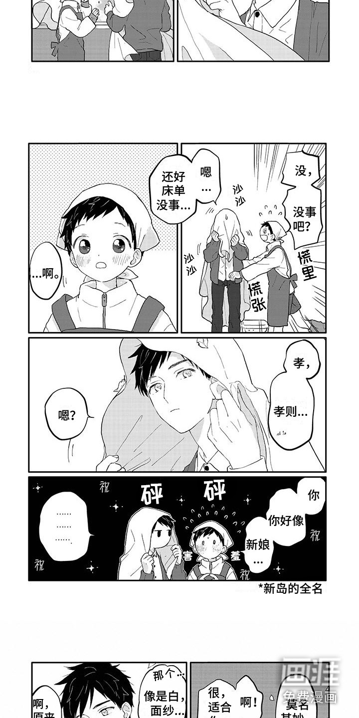 第24话4