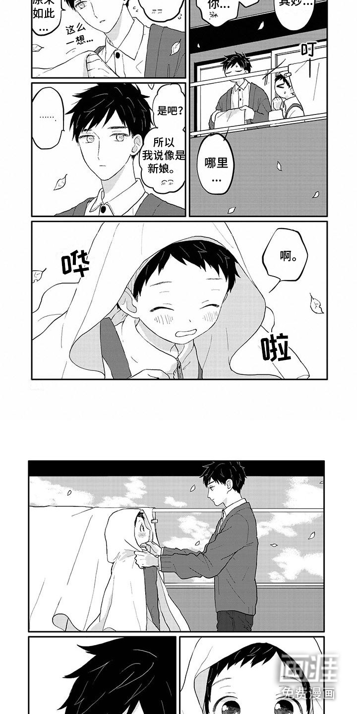 第24话5