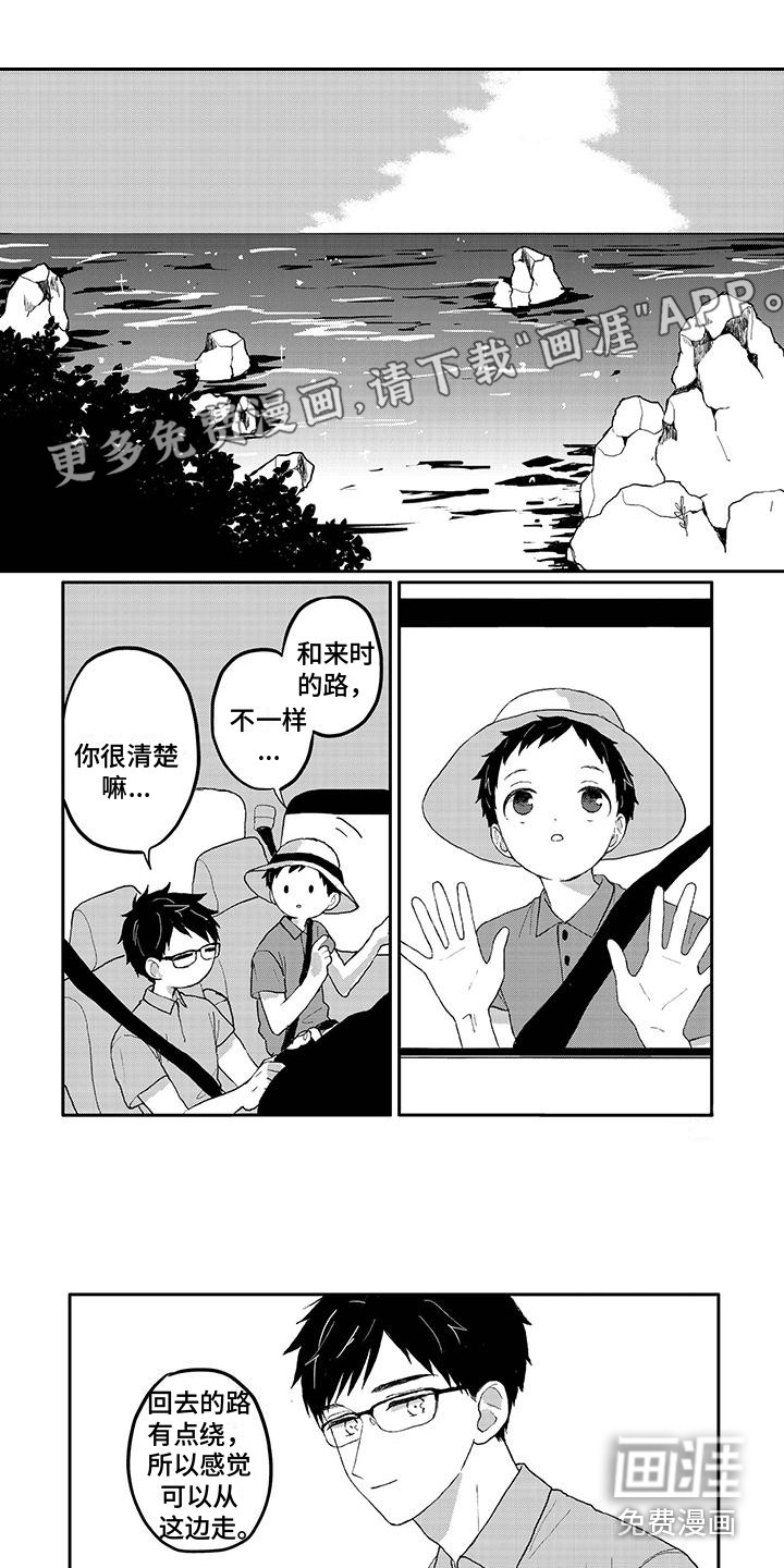 第23话0