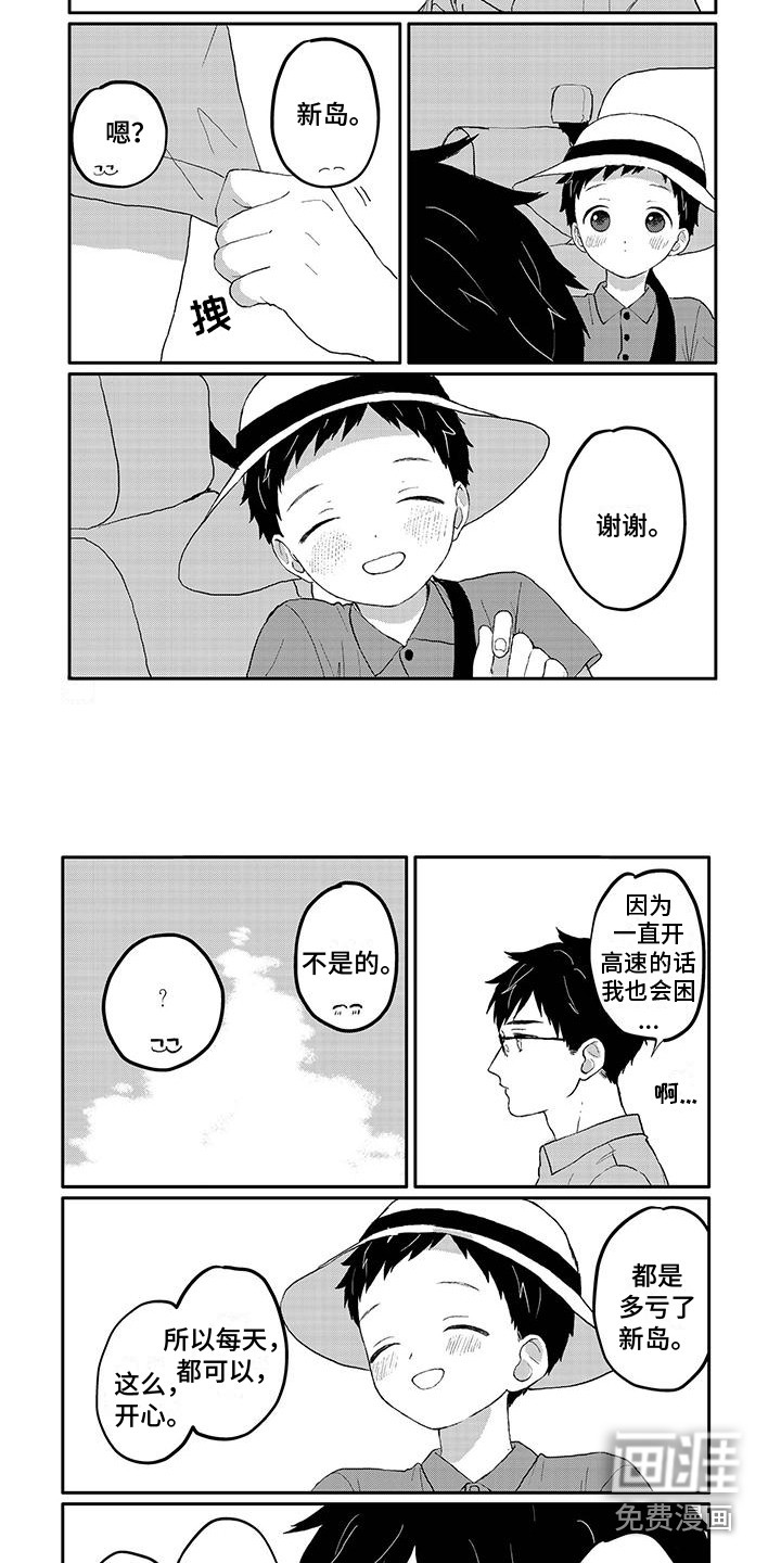 第23话1