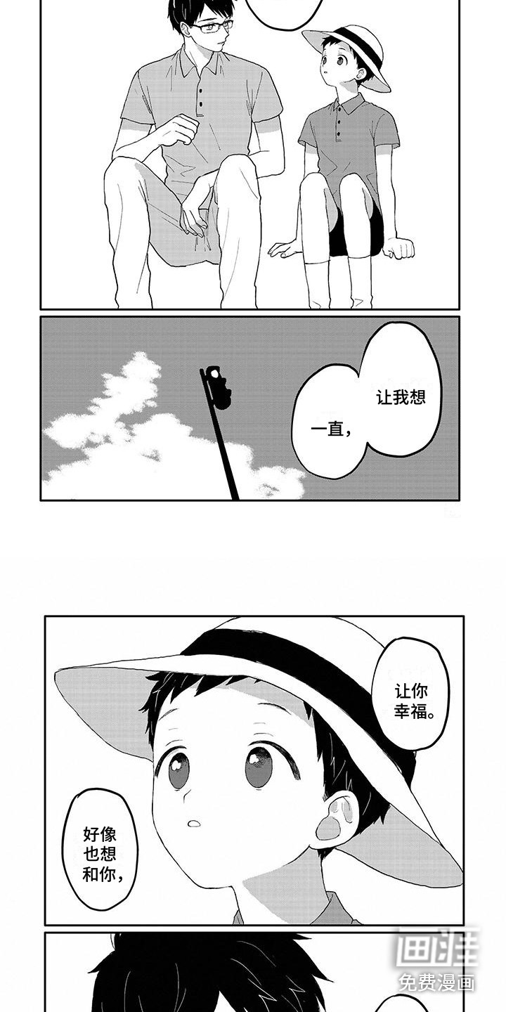 第23话6