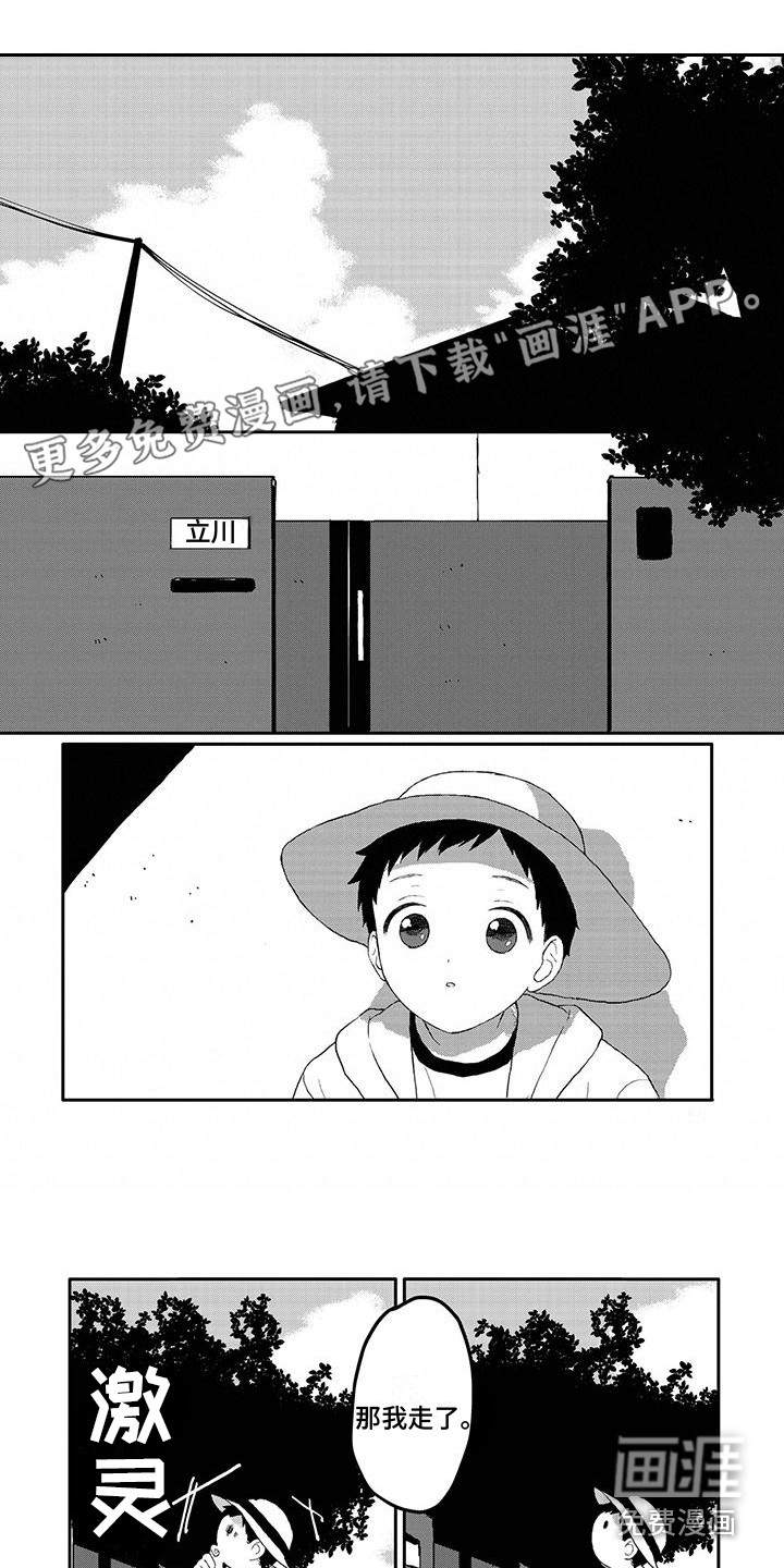 第22话0