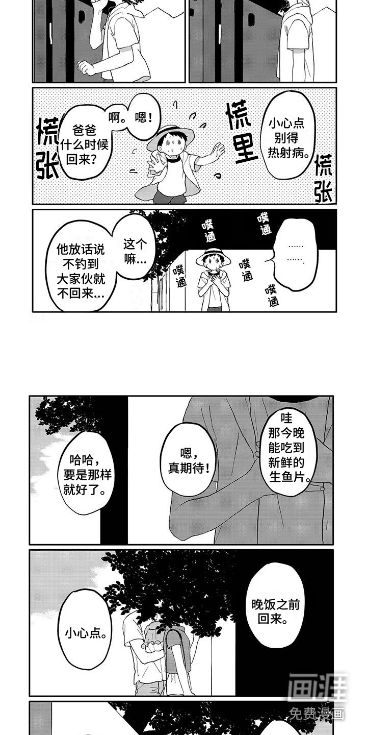 第22话1