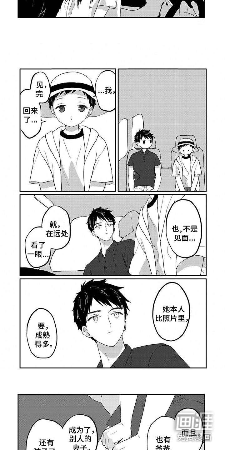第22话5