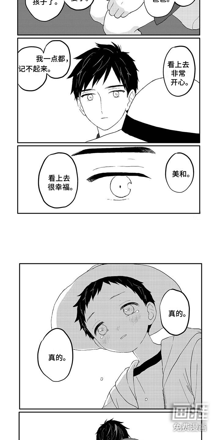 第22话6