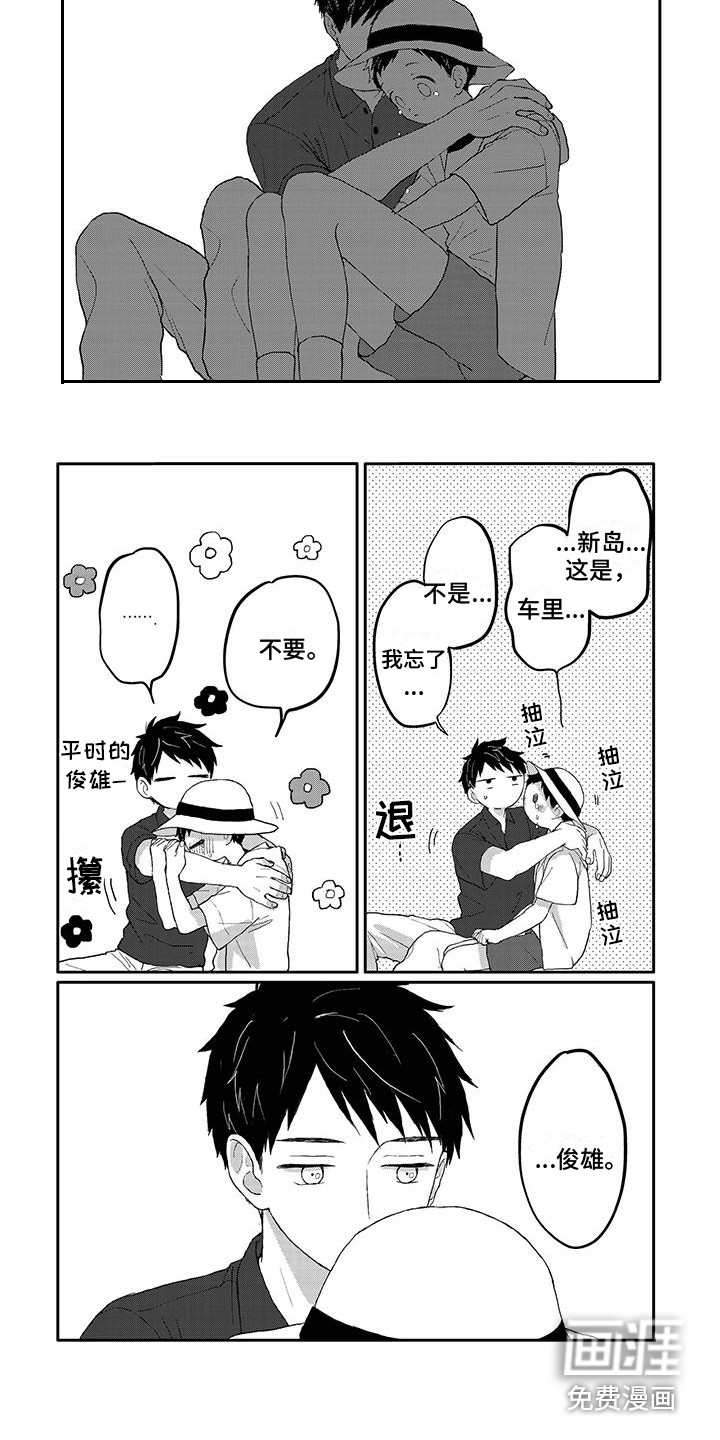 第22话7