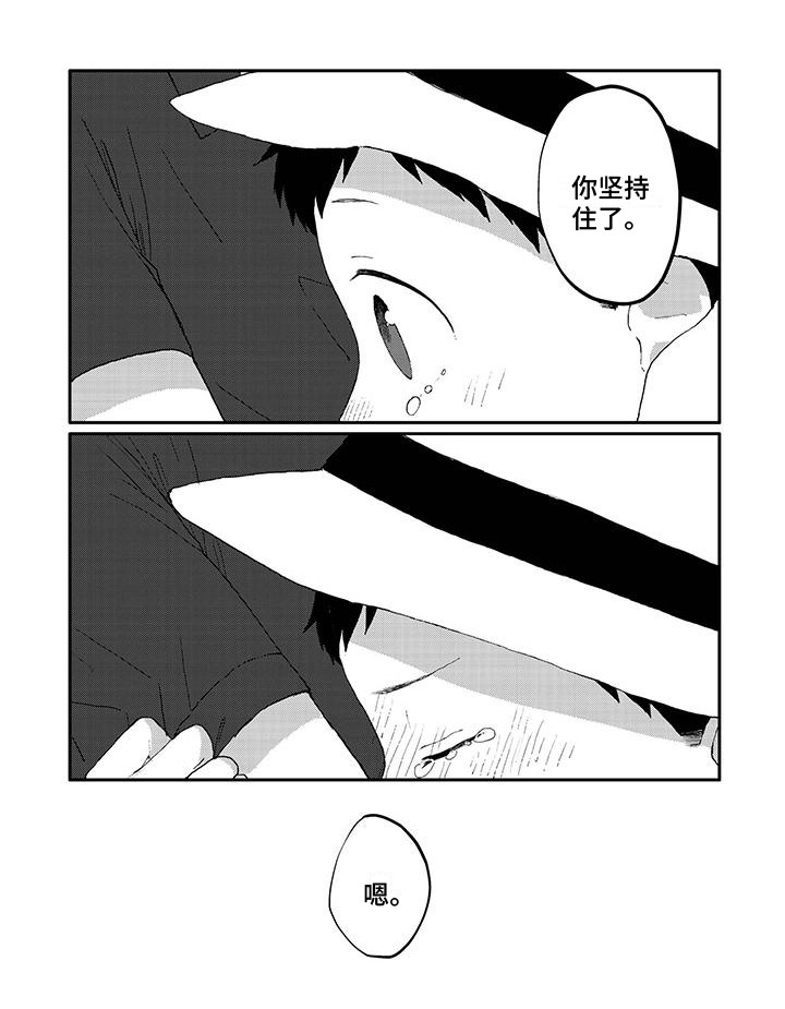 第22话8