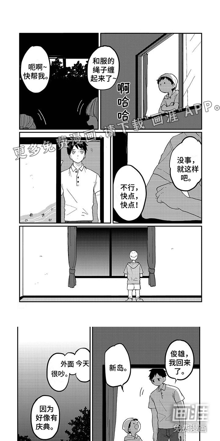 第21话0