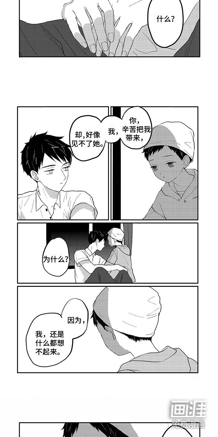 第21话2