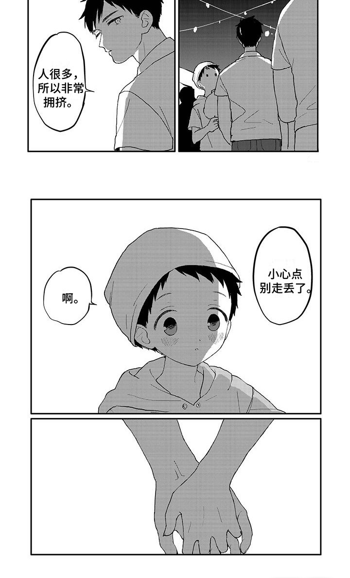 第21话7