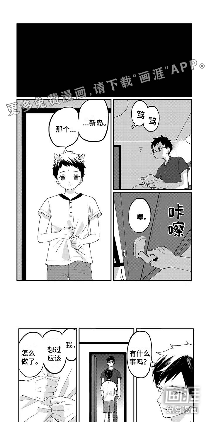 第20话0