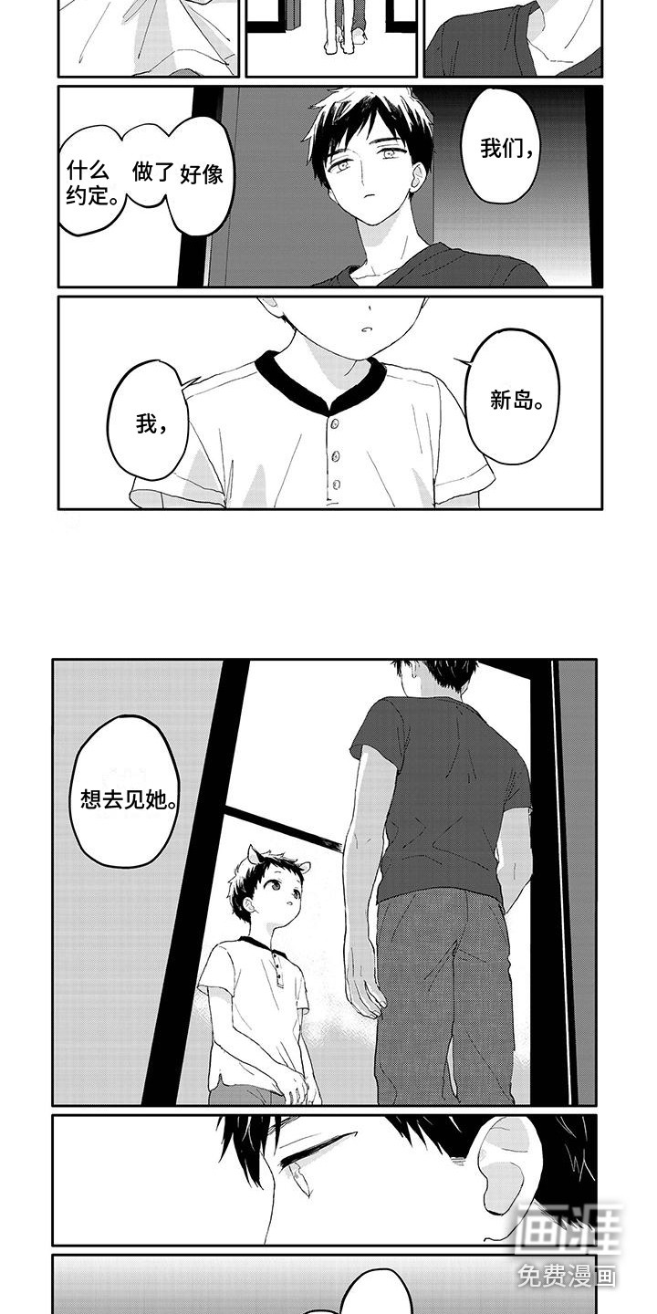 第20话1