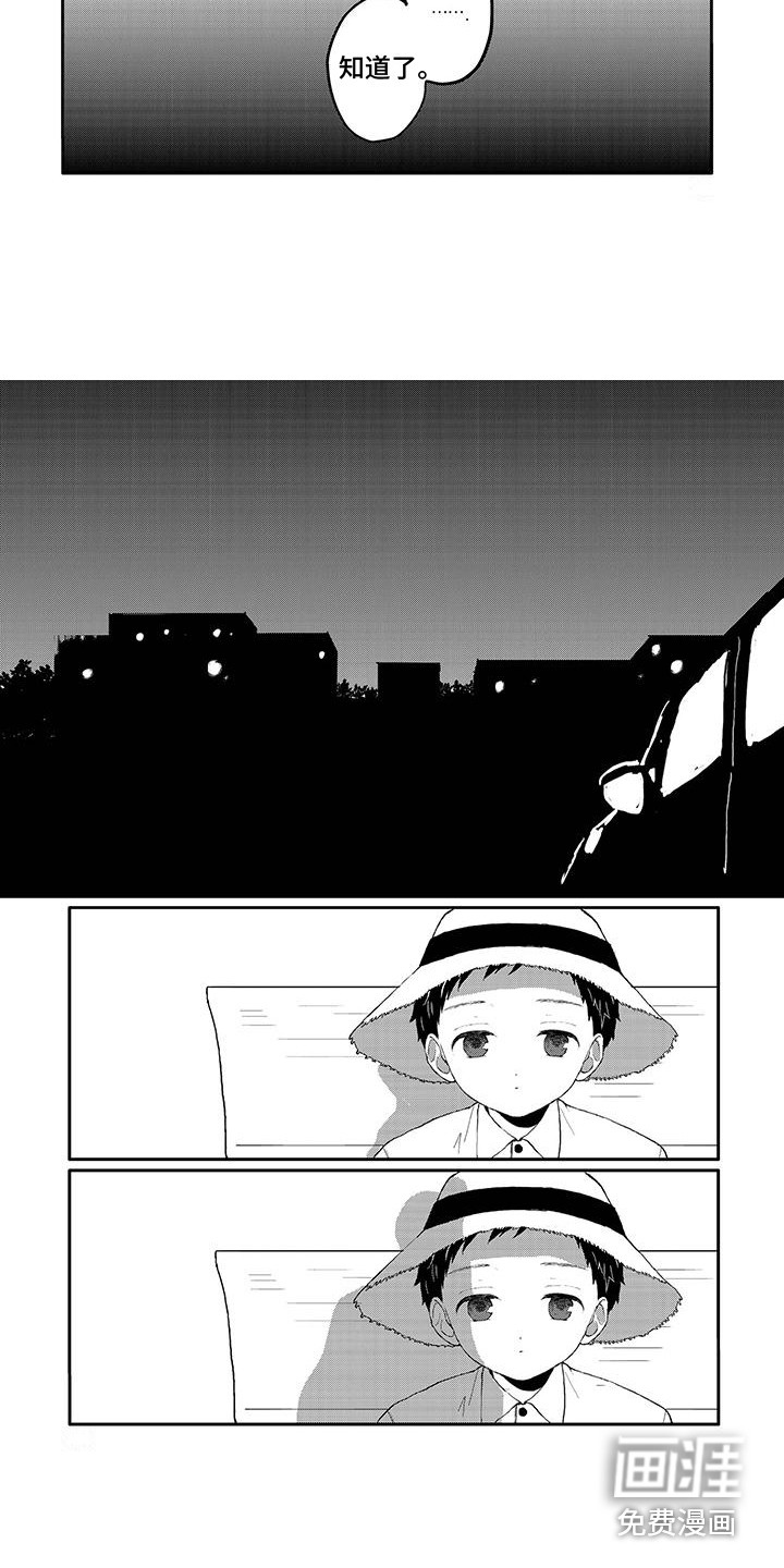 第20话2