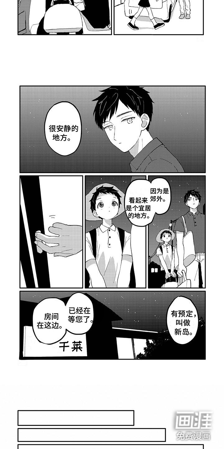 第20话5