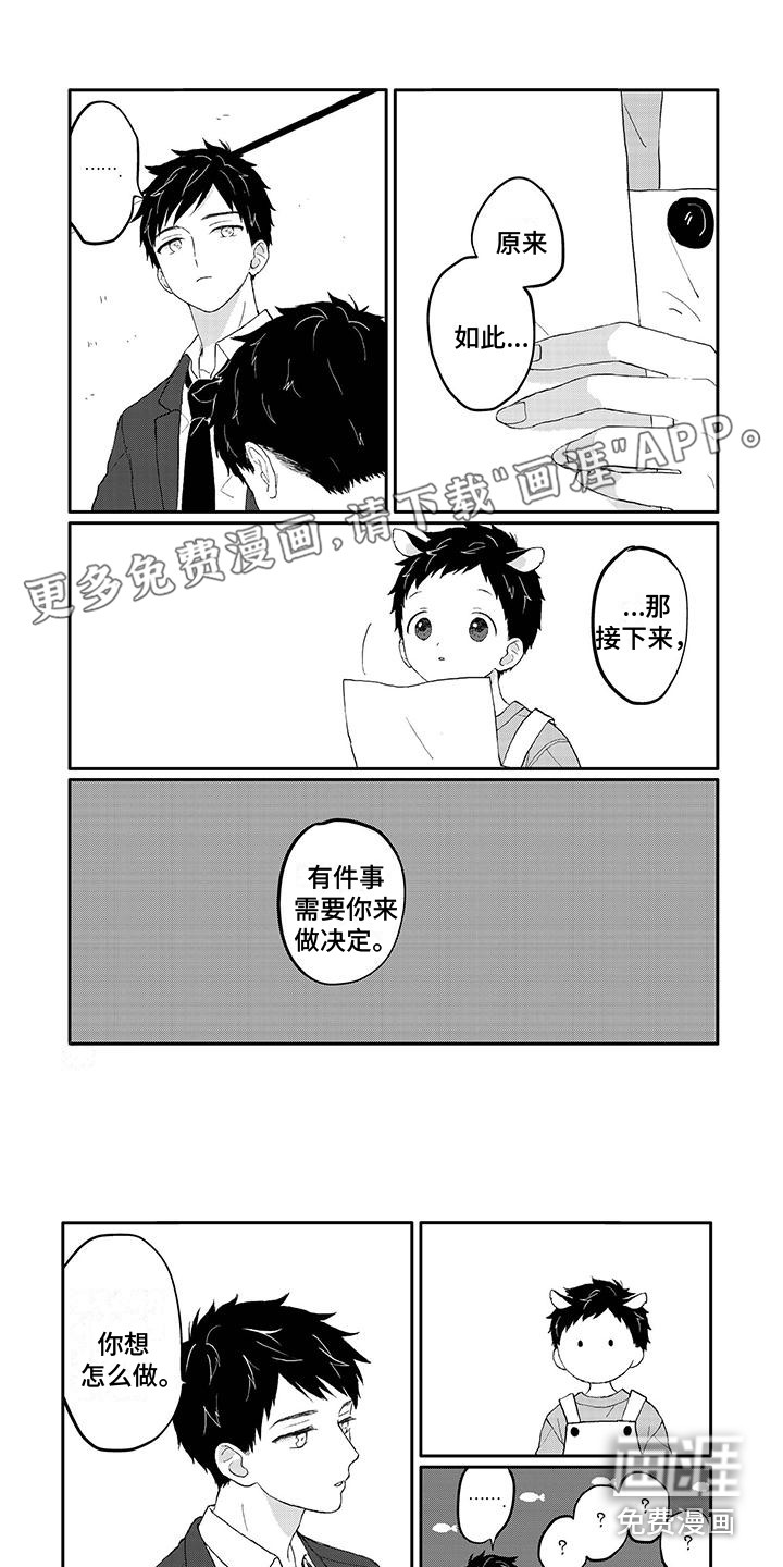 第19话0