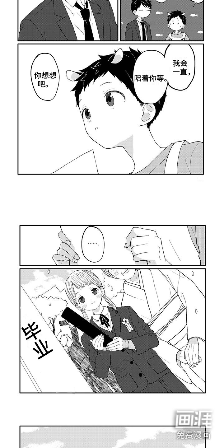 第19话1