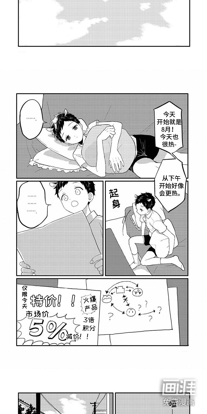 第19话2