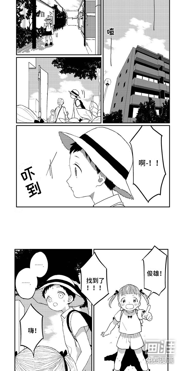 第19话3