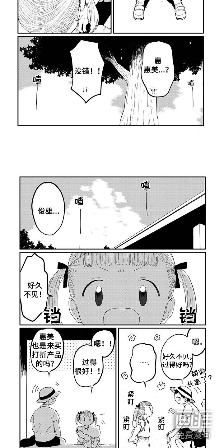 第19话4