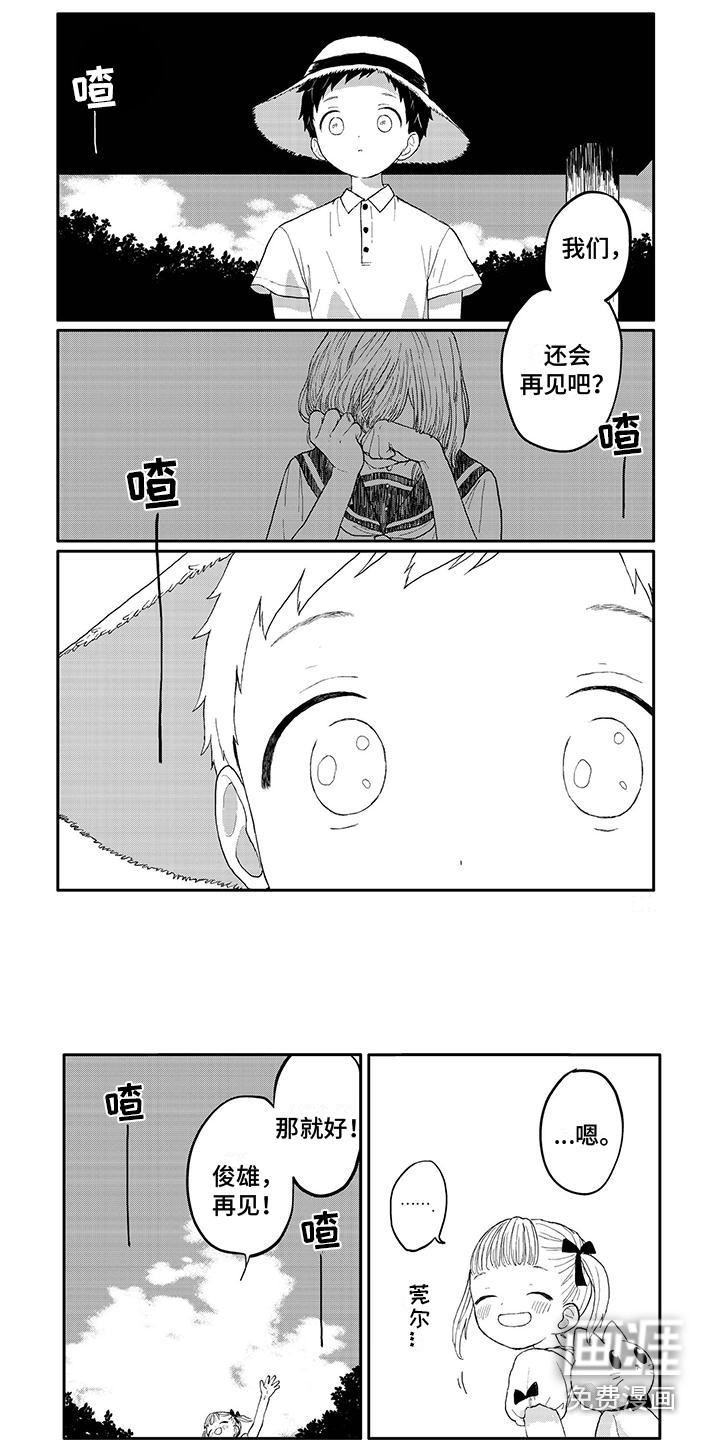 第19话8
