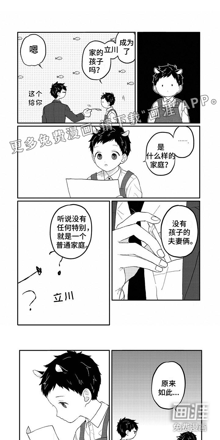 第18话0