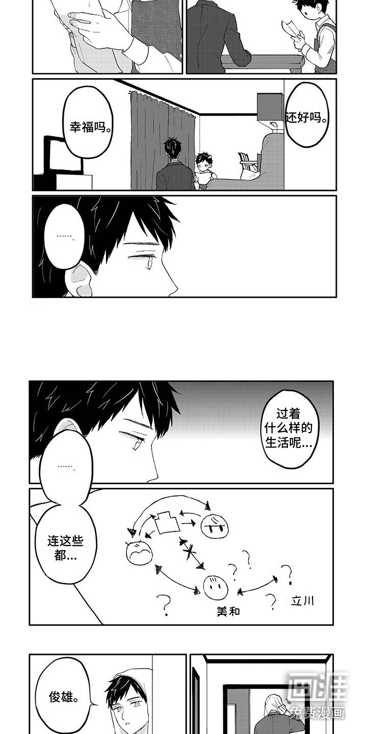 第18话1