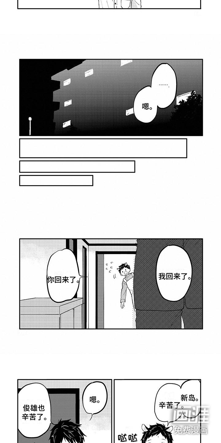 第18话5