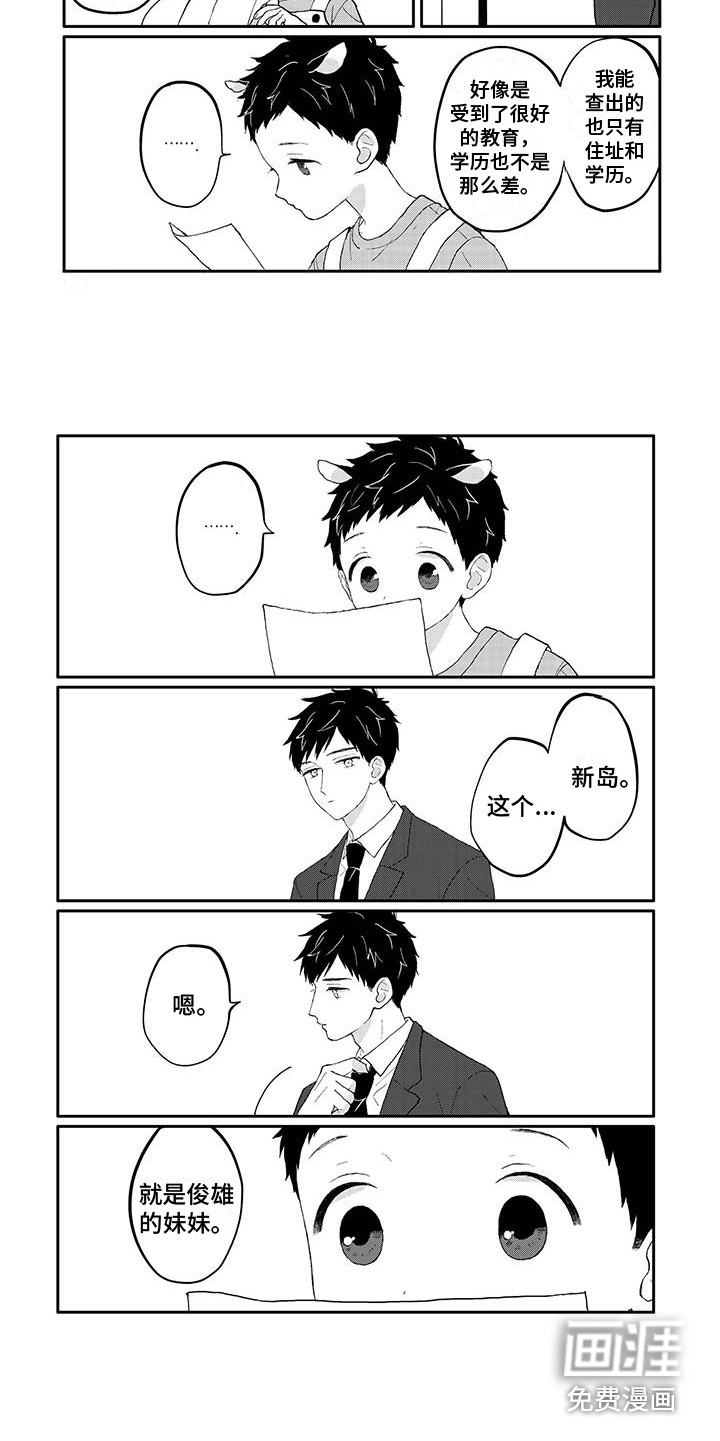第18话7