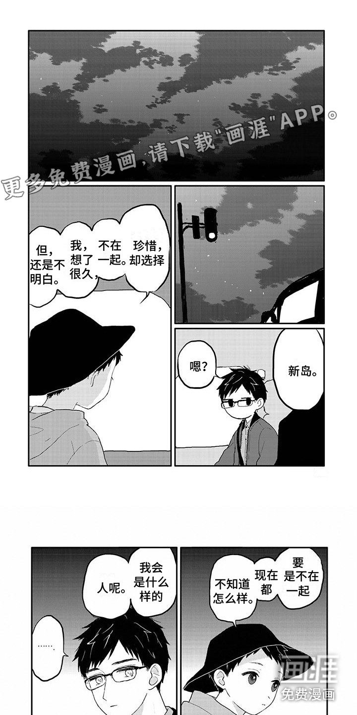 第17话0