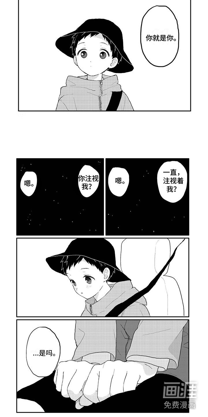 第17话4