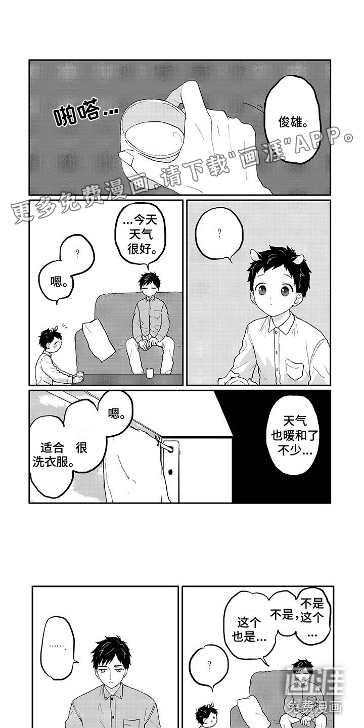 第16话0
