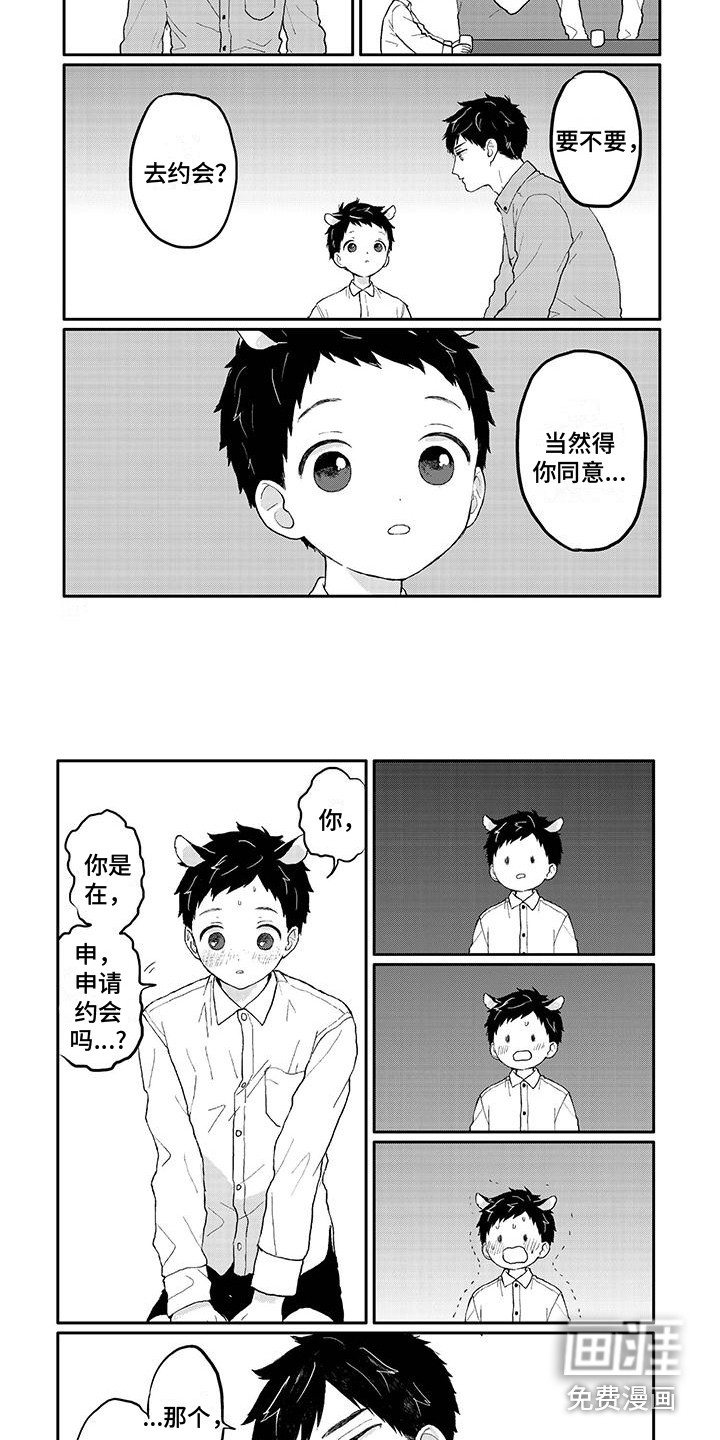 第16话1