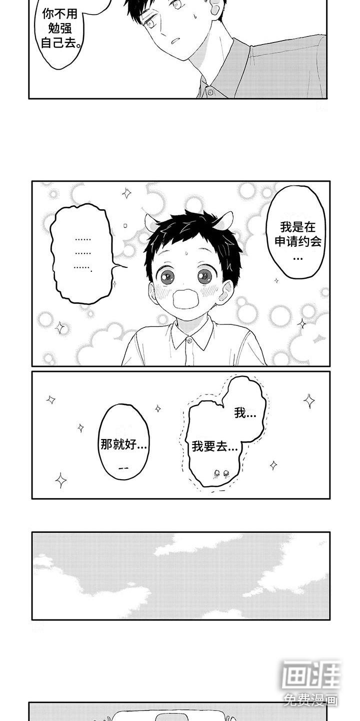 第16话2