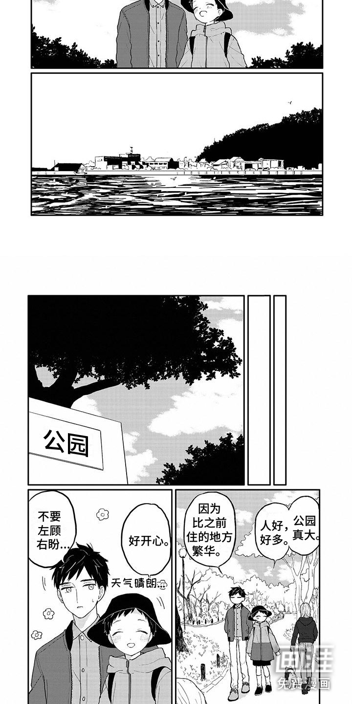 第16话4