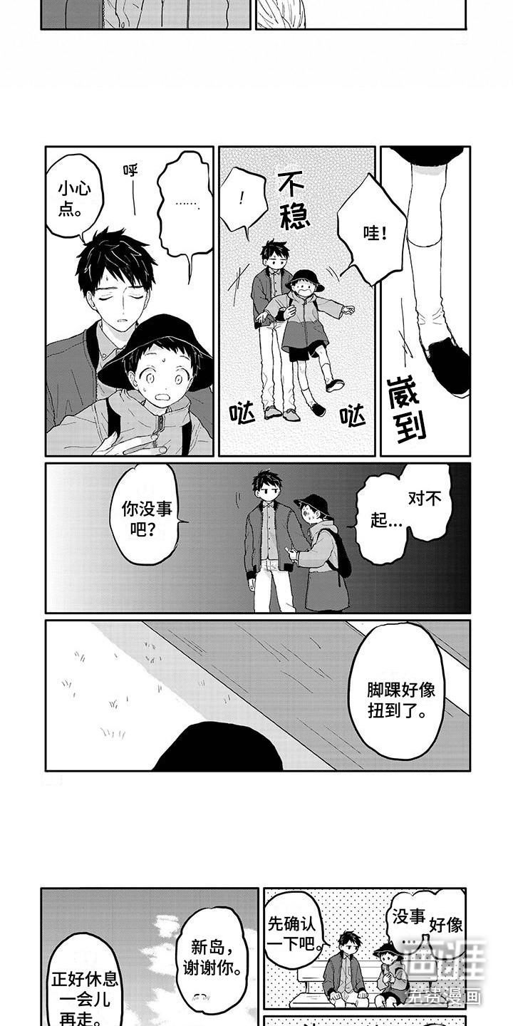 第16话5