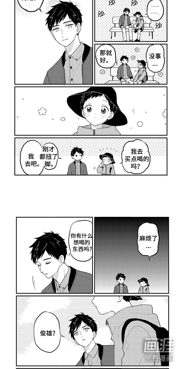 第16话6
