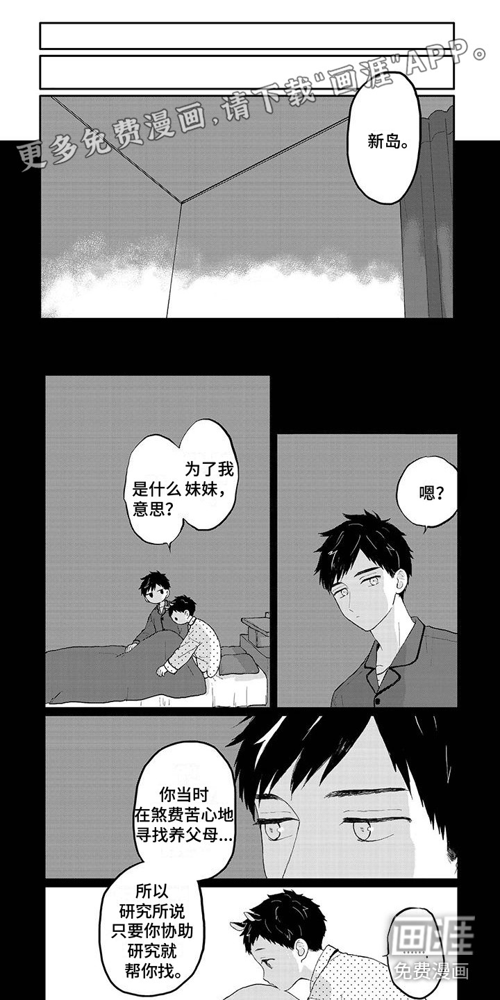 第15话0