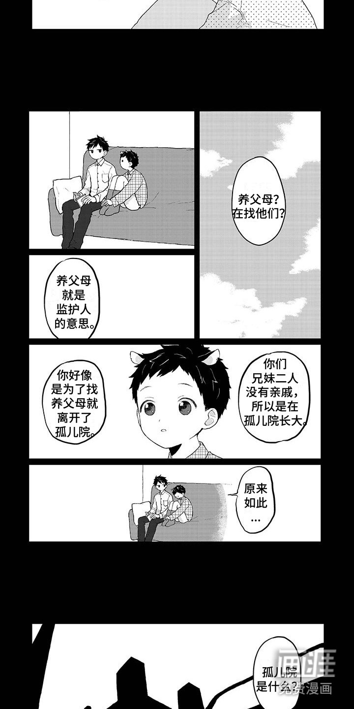 第15话1