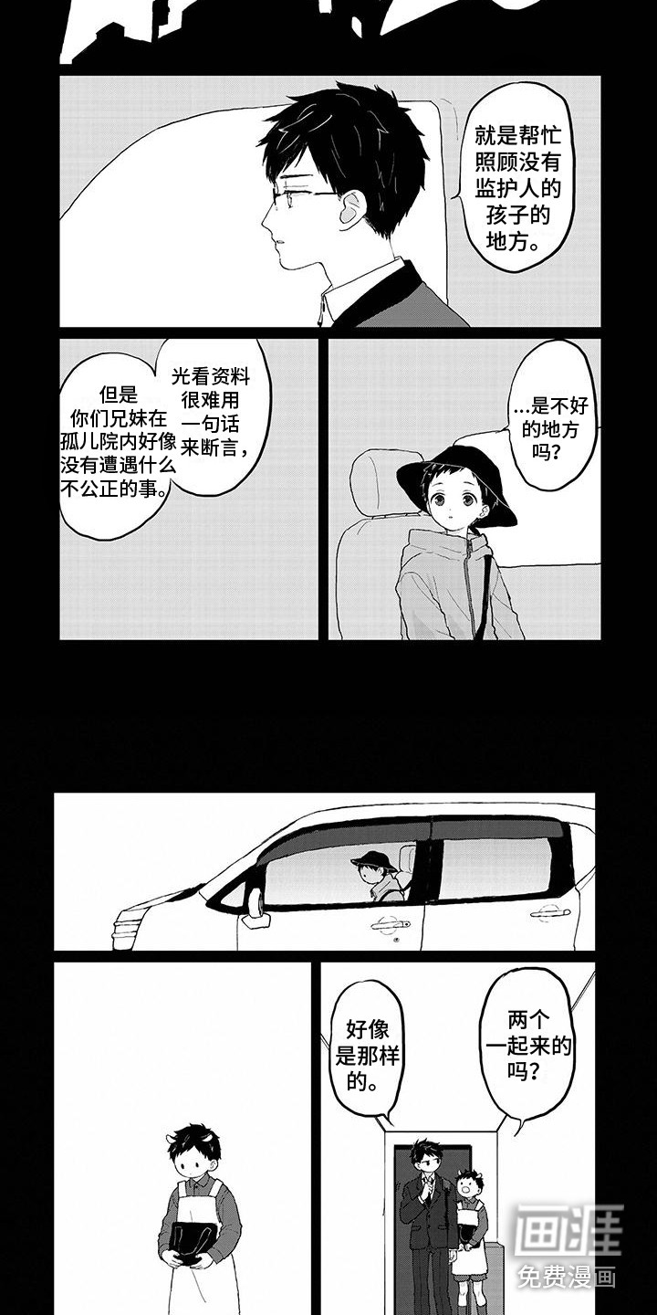 第15话2