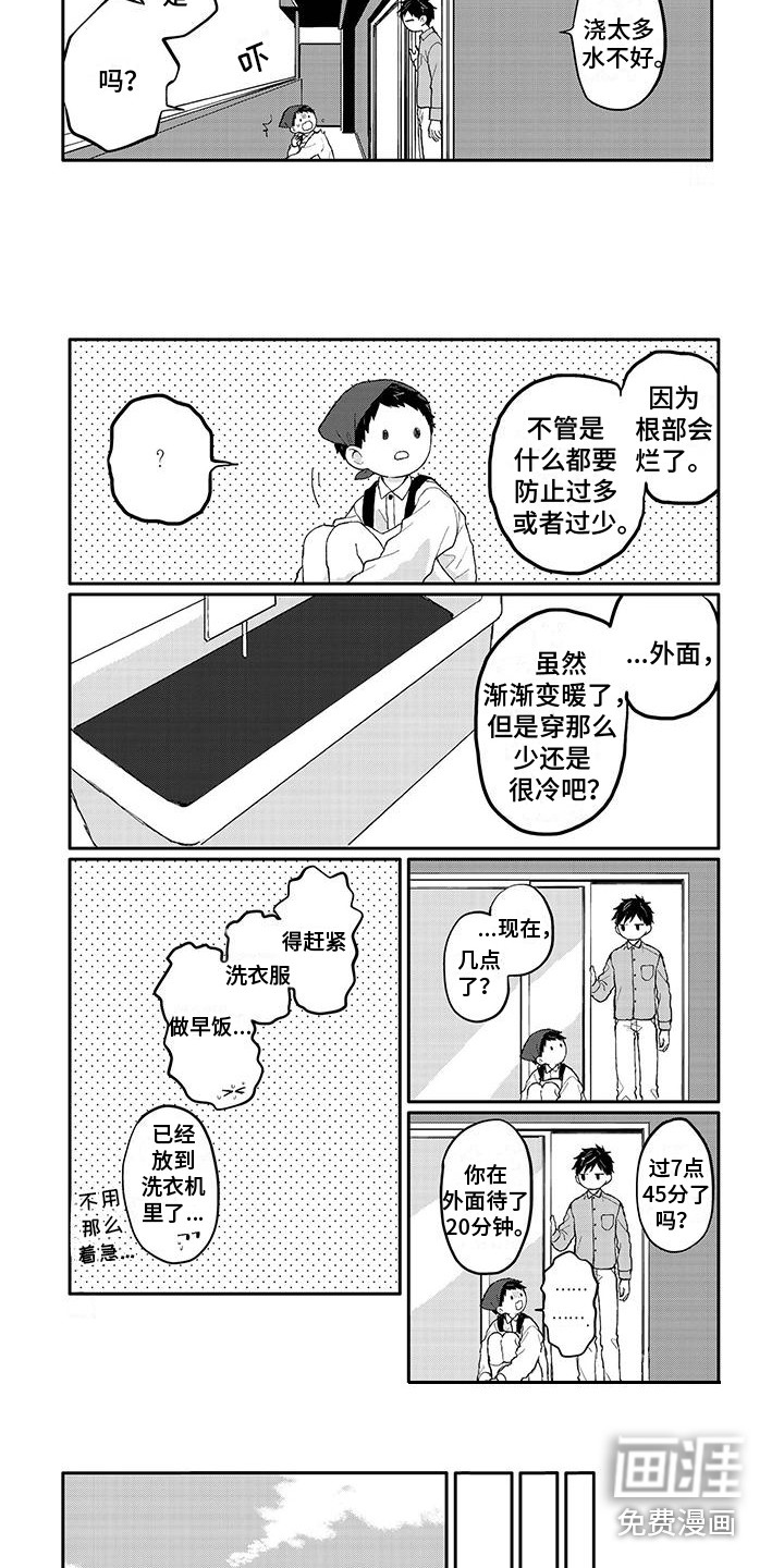 第15话6