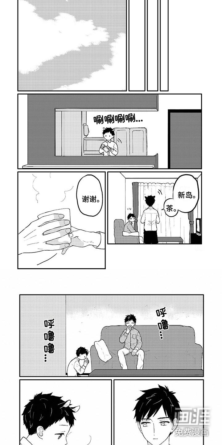 第15话7