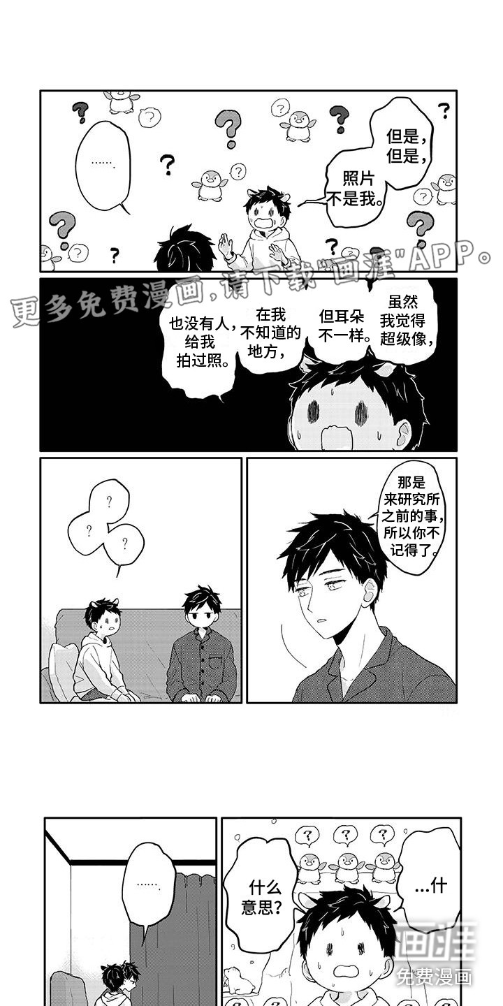 第14话0